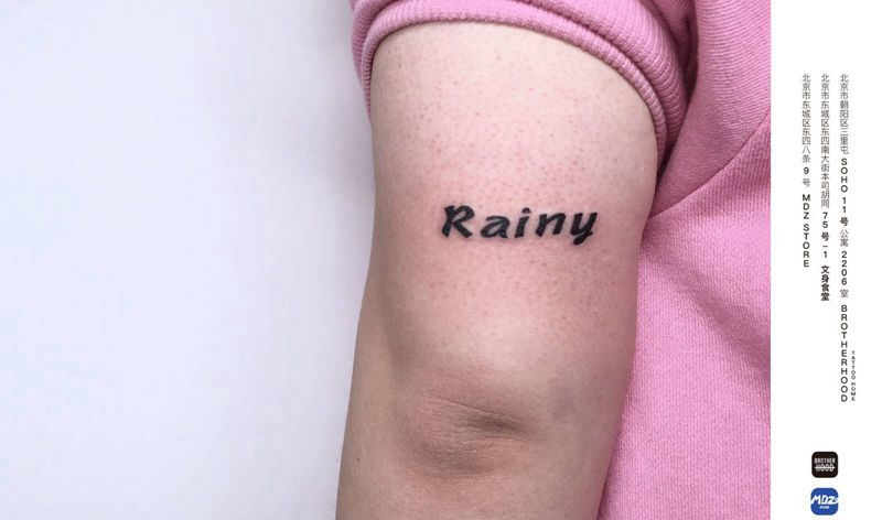 无标题纹身图片_手臂英文纹身图案