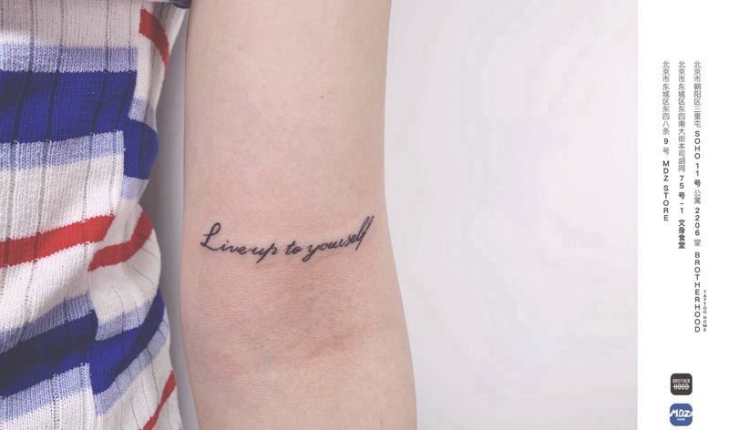 无标题纹身图片_手臂英文纹身图案