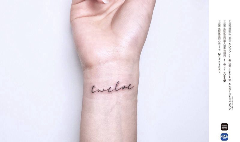 无标题纹身图片_手臂英文纹身图案