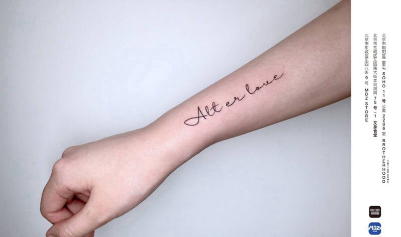 无标题纹身图片_手臂英文纹身图案