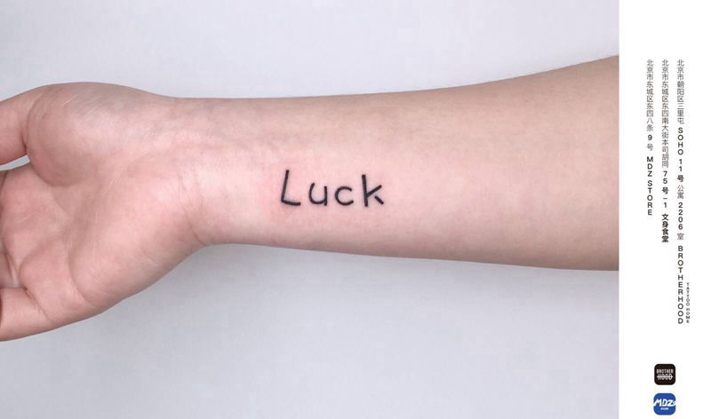 无标题纹身图片_手臂英文纹身图案