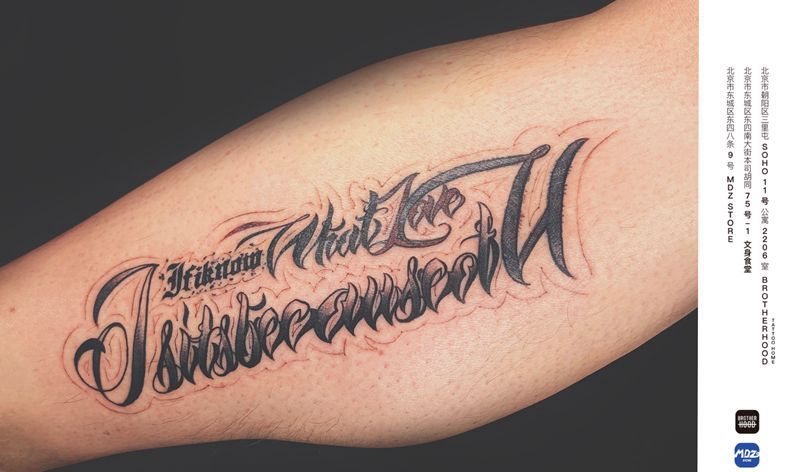花体字纹身图片_腿部花体字纹身图案