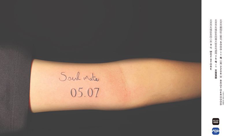 无标题纹身图片_手臂纹身图案