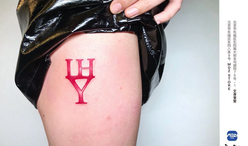 无标题纹身图片_腿部图腾纹身图案