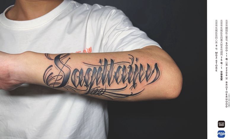 花体字纹身图片_手臂花体字纹身图案