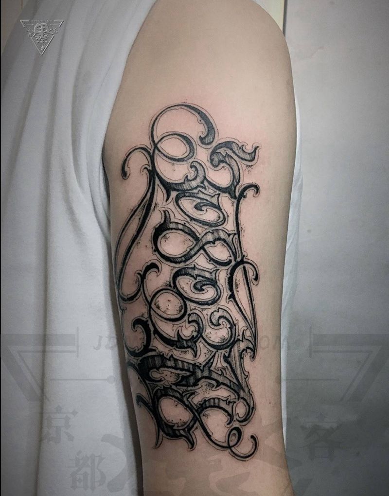 京都墨客刺青纹身图片_手臂点刺花体字纹身图案