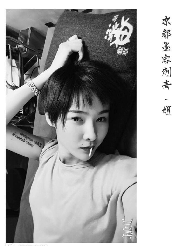 京都墨客刺青纹身图片_成品手臂清新手稿原创字符字母纹身图案