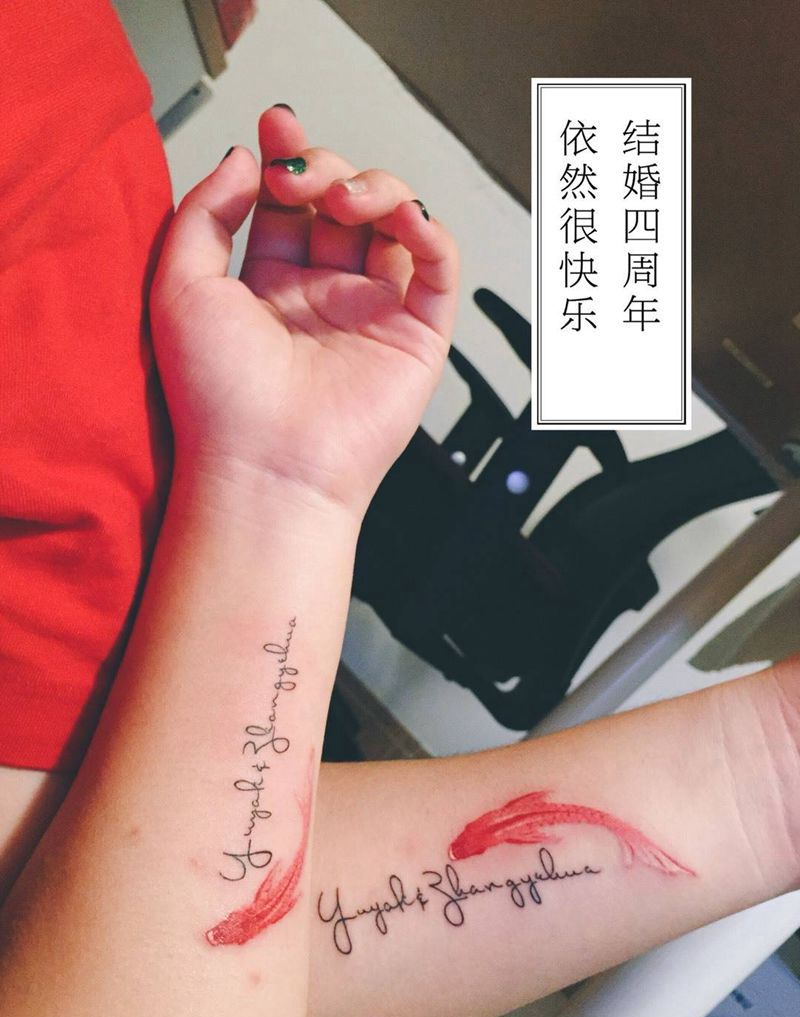 京都墨客刺青-娟姐纹身图片_成品手部原创清新莲花、鱼纹身图案