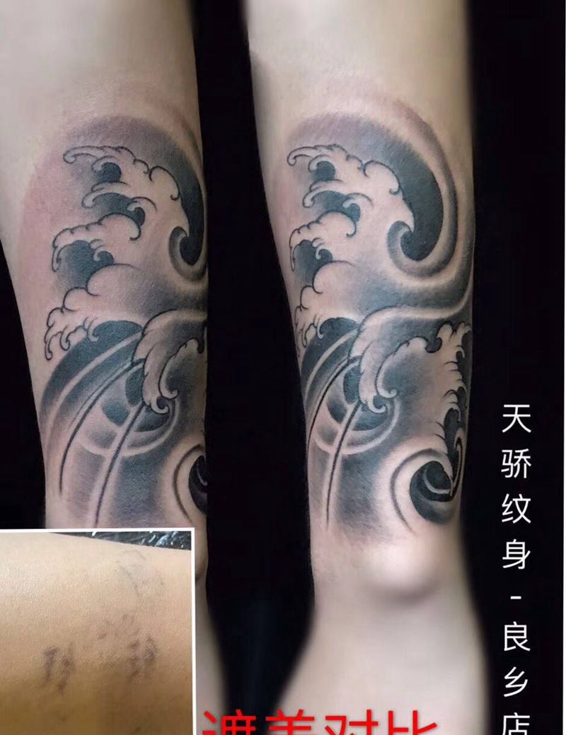 浪花遮盖纹身图片_