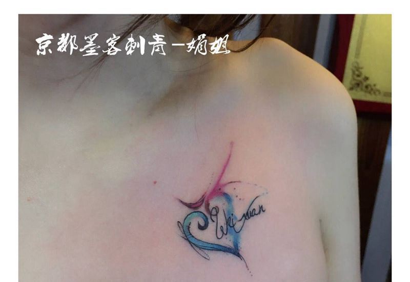 京都墨客刺青-娟姐纹身图片_原创胸部字符字母成品清新纹身图案