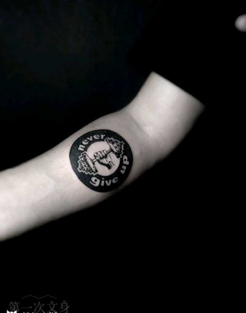 永不放弃纹身图片_手臂腿部欧美几何图腾成品纹身图案