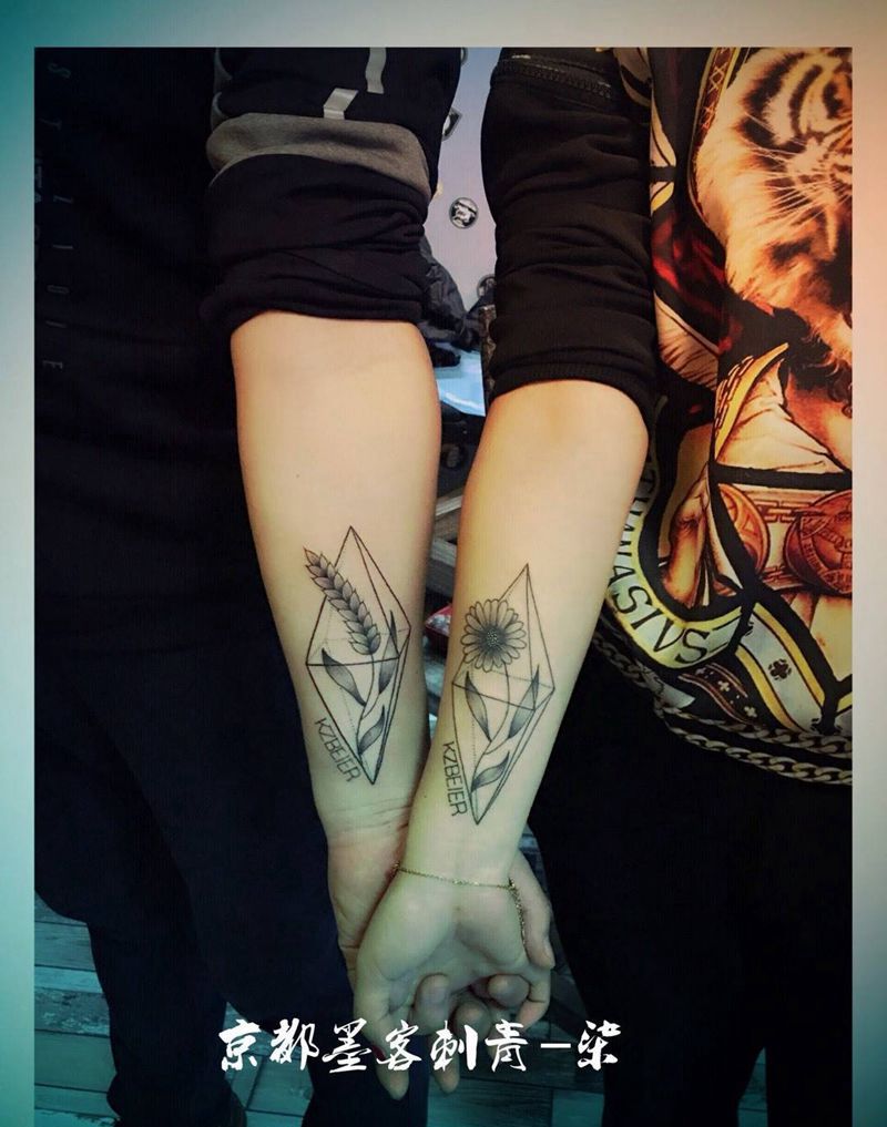京都墨客刺青-柒纹身图片_成品手稿原创情侣几何字符植物清新手臂纹身图案
