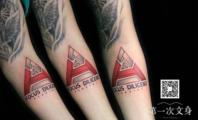 勤奋纹身图片_手臂几何纹身图案