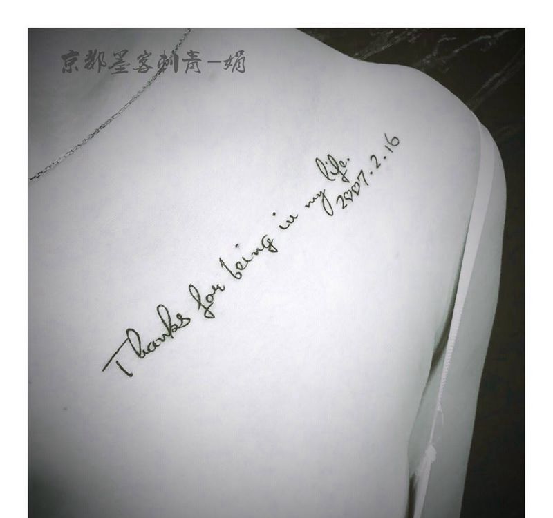 京都墨客刺青-娟姐纹身图片_字母清新原创成品颈部纹身图案