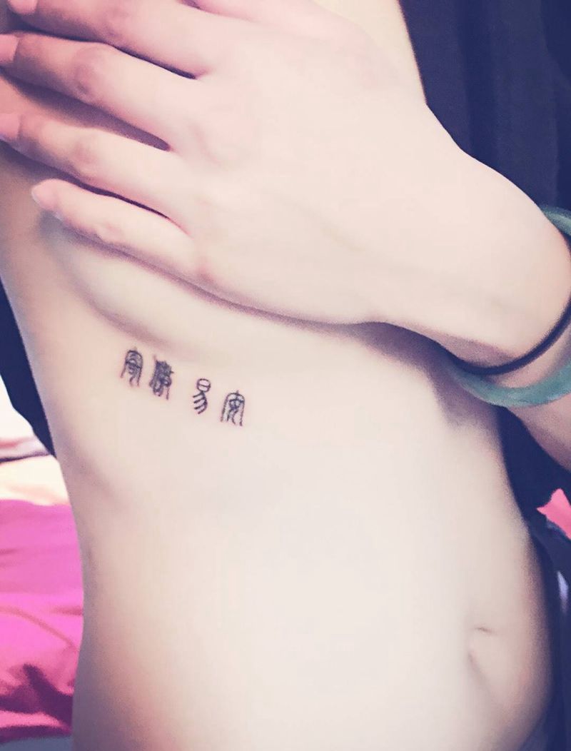 小清新纹身图片_成品手部肩部颈部腰部手臂清新几何原创脚部纹身图案