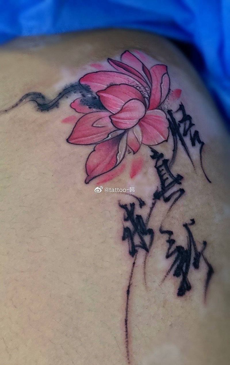 莲花纹身图片_