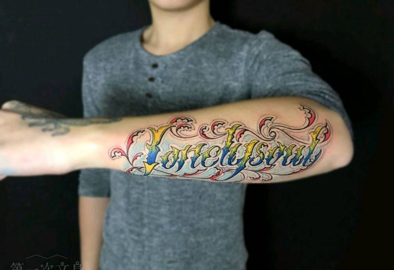 lonely soul纹身图片_胸部腰部背部手臂腿部欧美字符原创花体字成品纹身图案