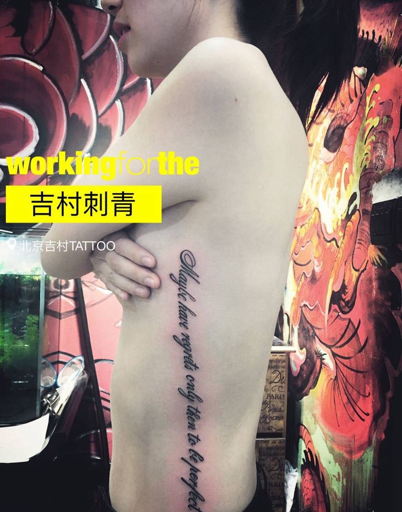 字母一枚纹身图片_成品腰部胸部清新欧美字符原创纹身图案