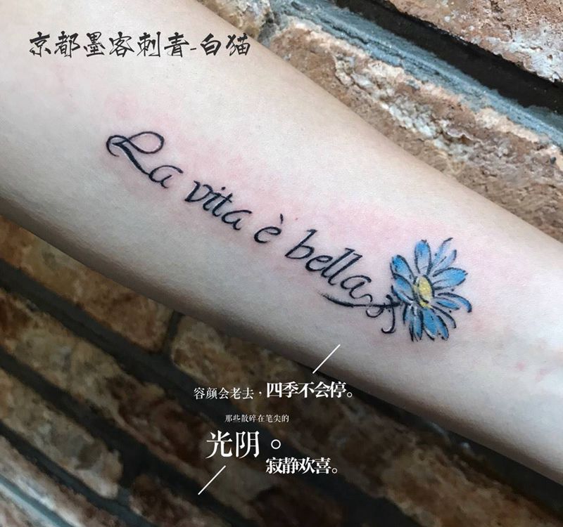 京都墨客刺青-白猫纹身图片_静物植物清新成品手臂手稿原创传统纹身图案