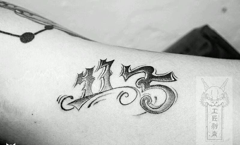 数字艺术体纹身图片_