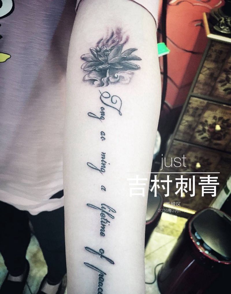 莲花字母纹身图片_