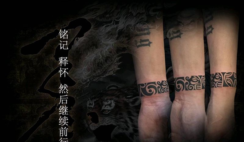 纹身/刺青/手环/图腾纹身图片_手部手臂图腾纹身图案