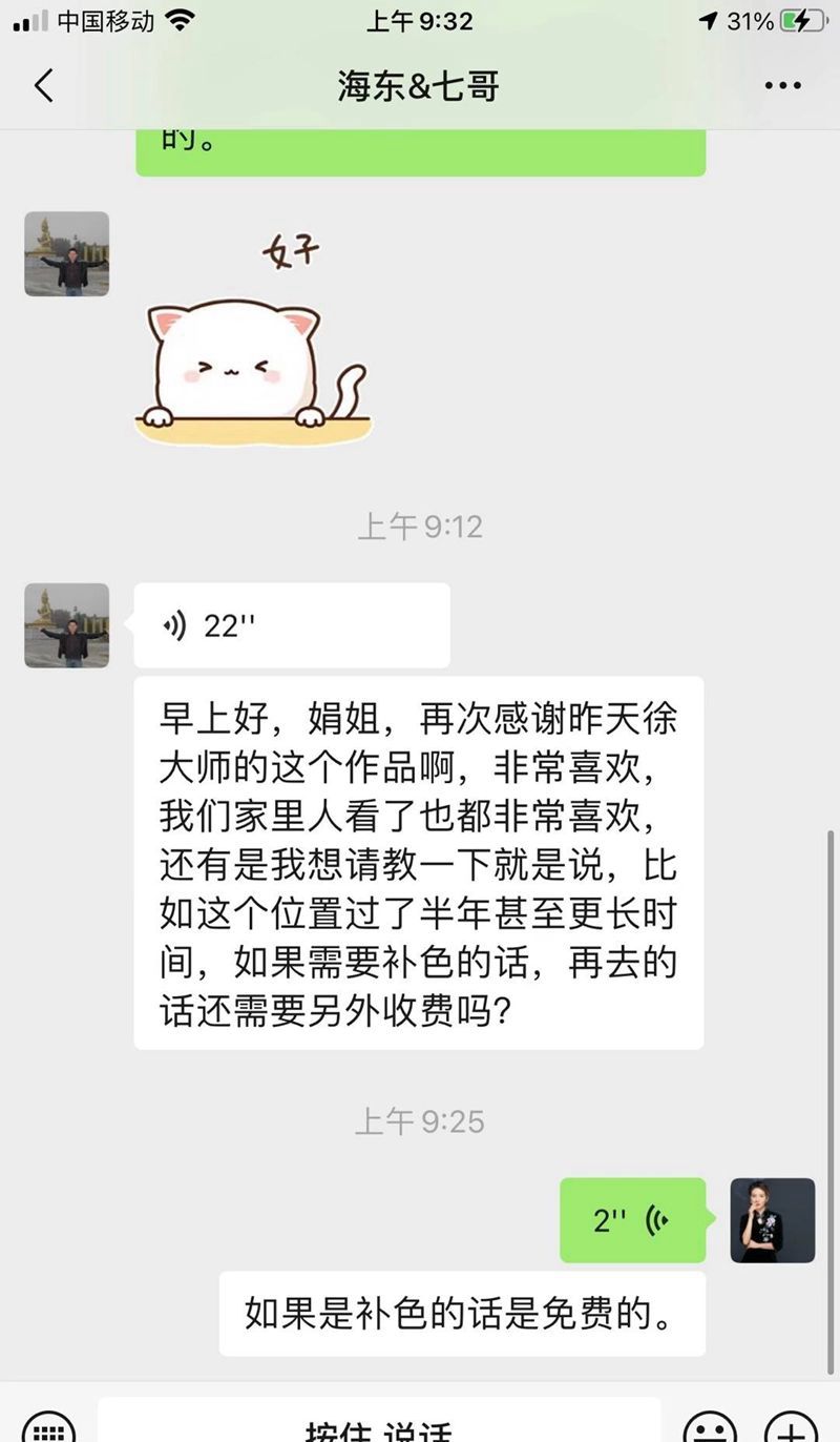 纹身/刺青/花体字纹身图片_背部腹部花体字肋部侧肋花体字纹身图案