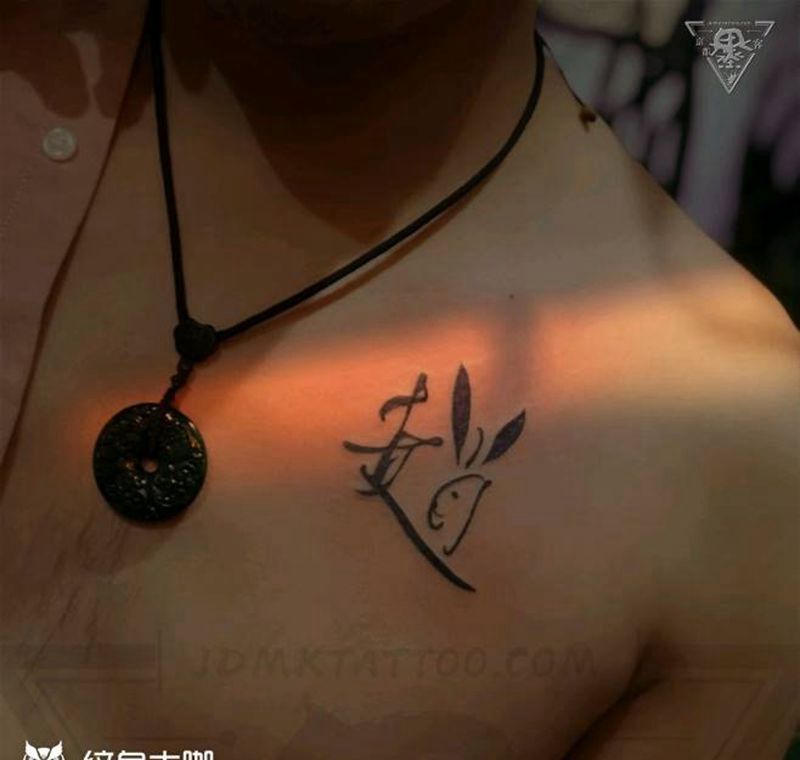 纹身/刺青/纹身设计/姓氏纹身纹身图片_胸部水墨小清新纹身图案