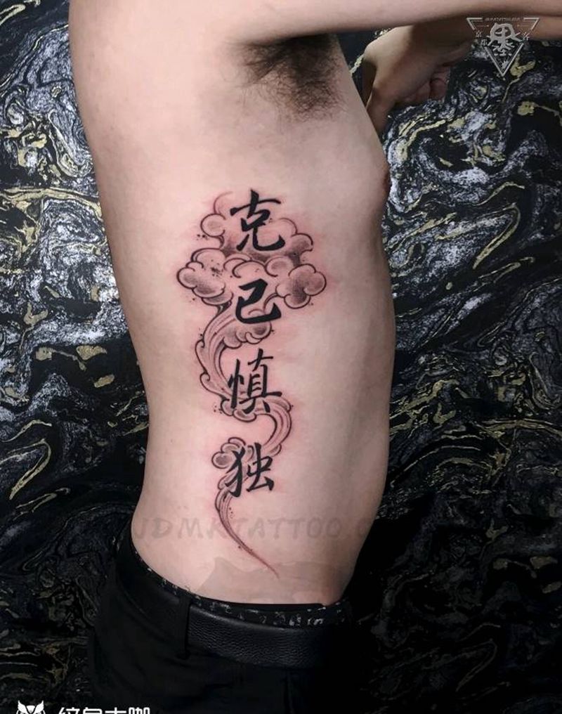 纹身/刺青/书法水墨纹身图片_手臂腰部水墨新传统纹身图案