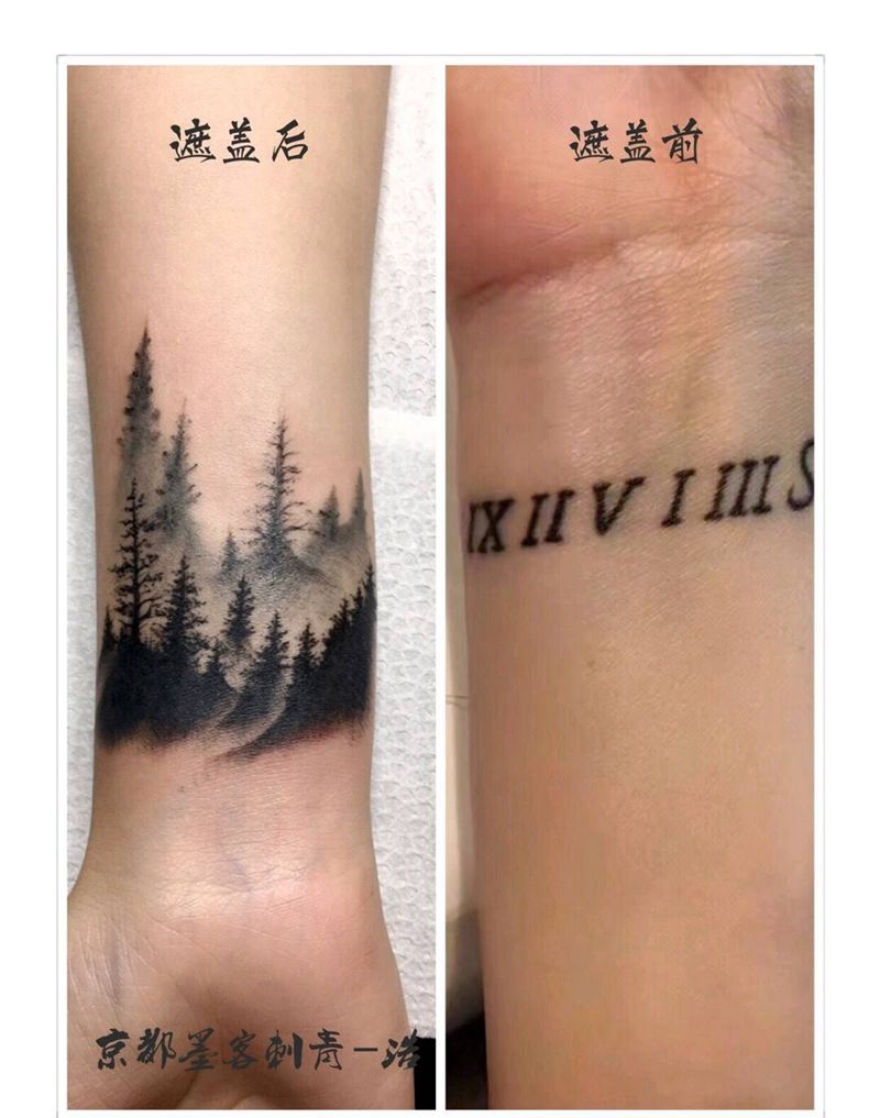 纹身/刺青/纹身遮盖纹身图片_手臂水墨水彩遮盖纹身图案