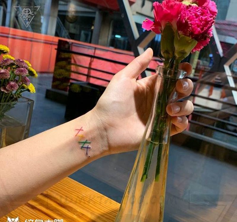 北京纹身/刺青/易烊千玺/粉丝纹身图片_手臂水彩几何纹身图案