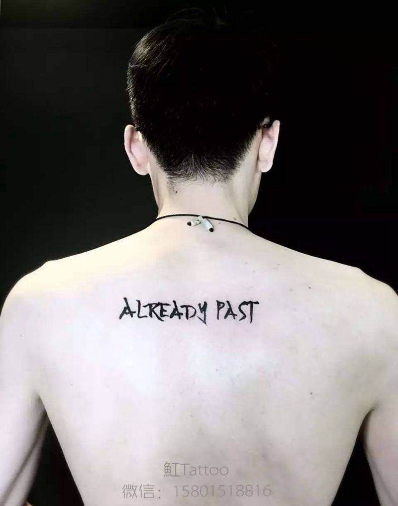 一切都是过眼云烟纹身图片_成品背部字符原创纹身图案