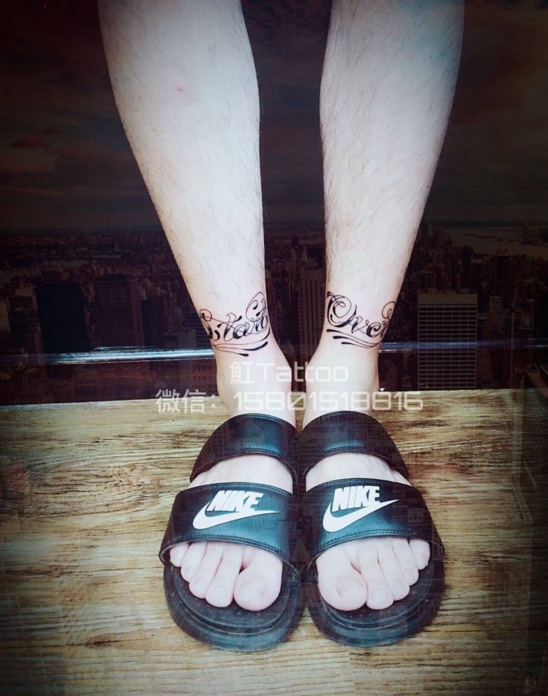 脚踝花体字纹身图片_成品脚部字符纹身图案