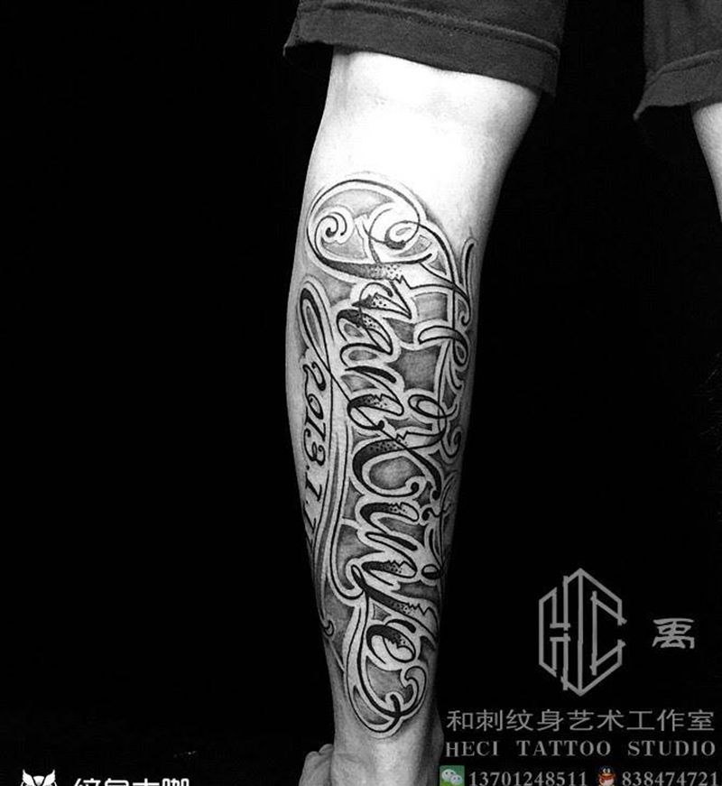 大花体英文纹身图片_成品腿部欧美花体英文纹身图案