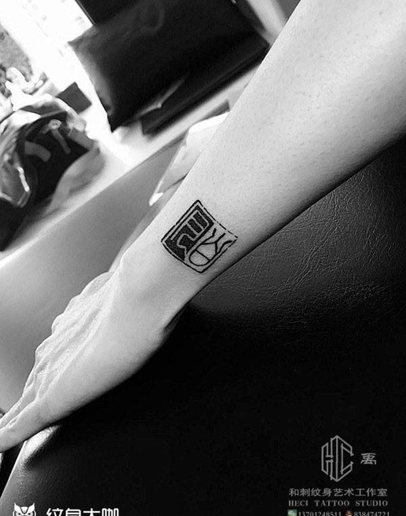 小小的纹身图片_