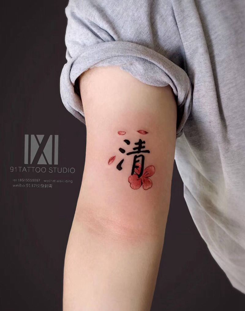 花纹身图片_手臂图腾纹身图案