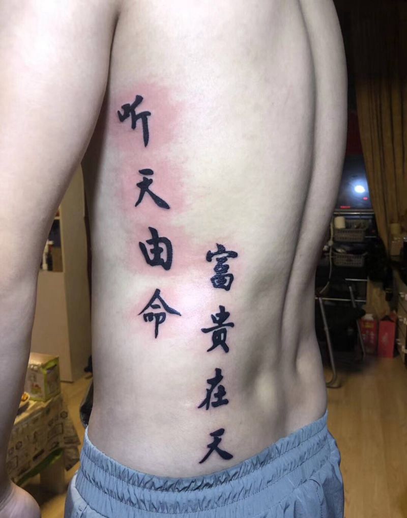 1纹身图片_水墨纹身图案