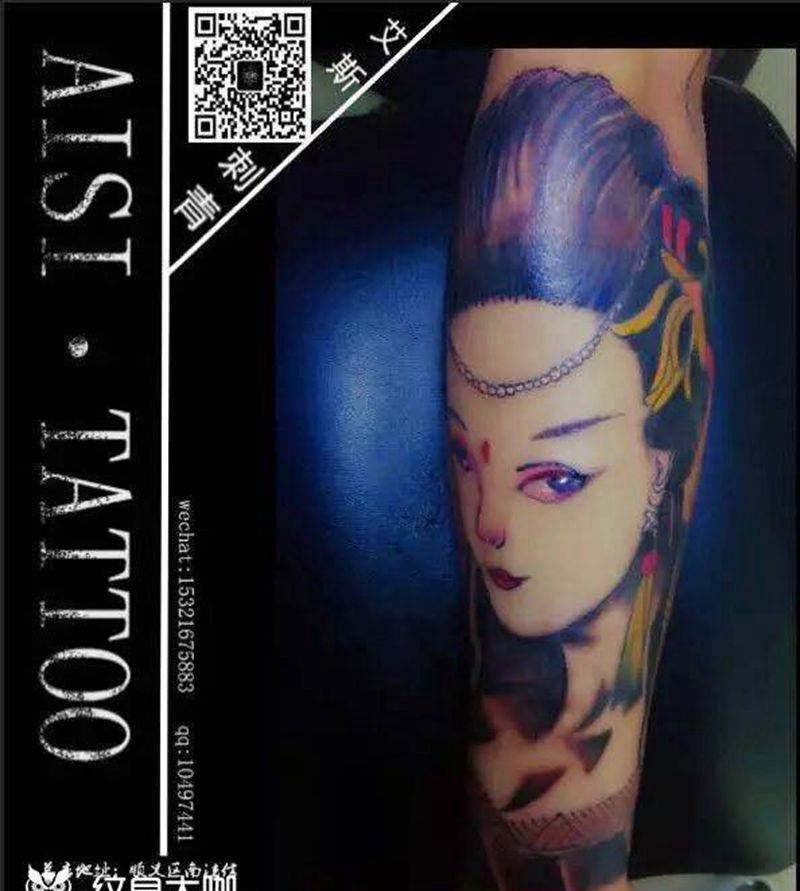 艺妓纹身图片_手臂传统成品纹身图案