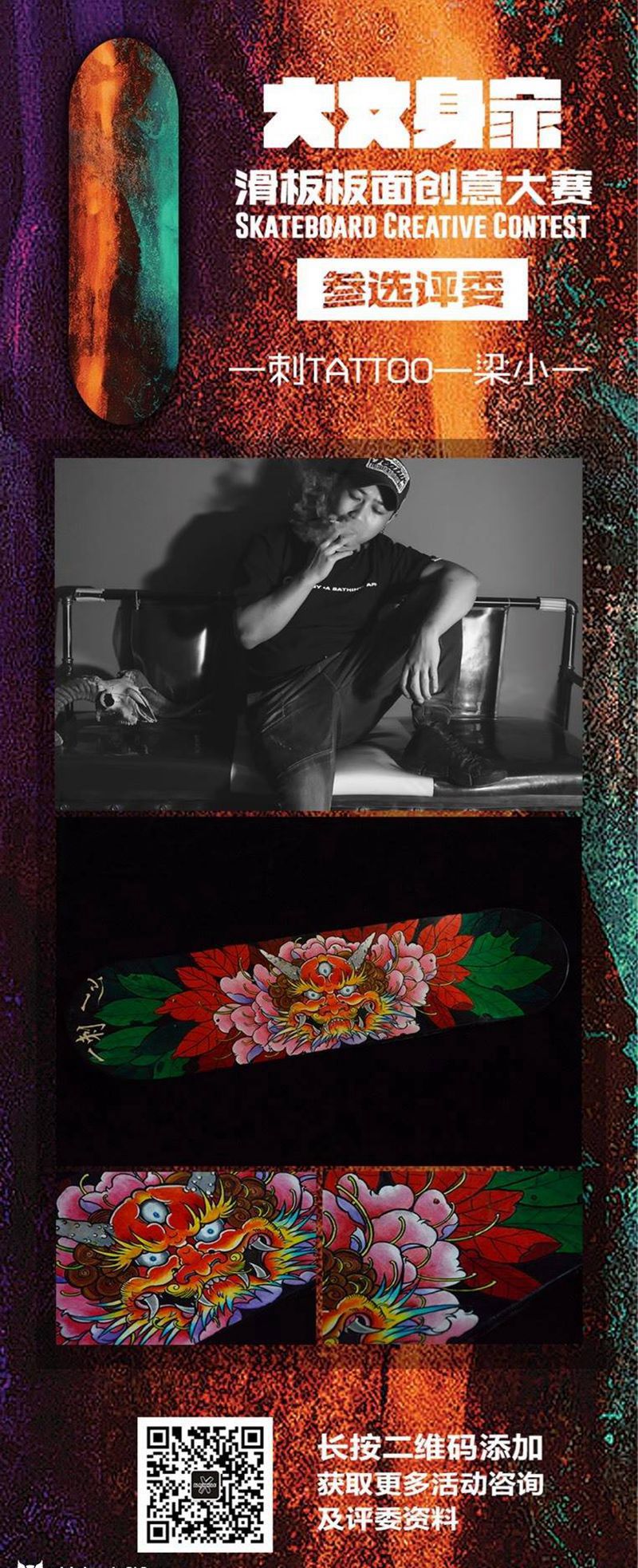 大纹身家纹身图片_