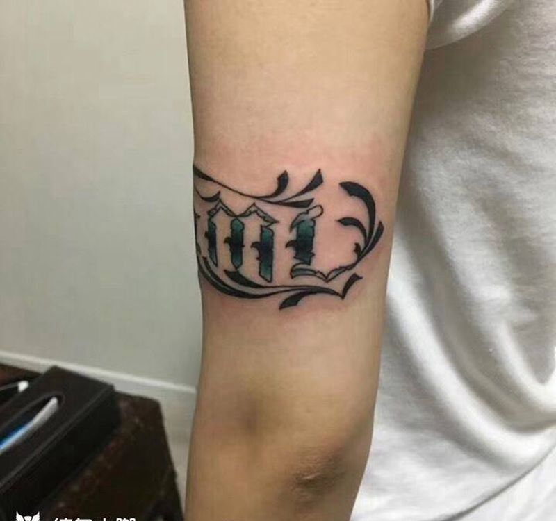 花体字纹身图片_