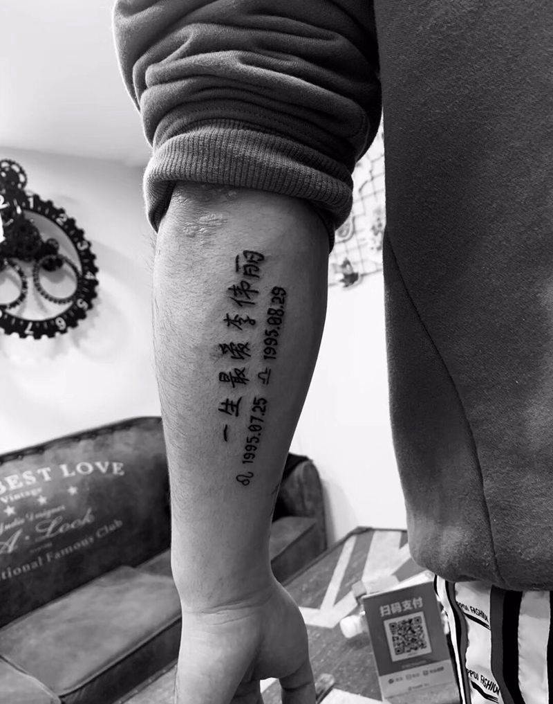 图腾纹身图片_手臂纹身图案