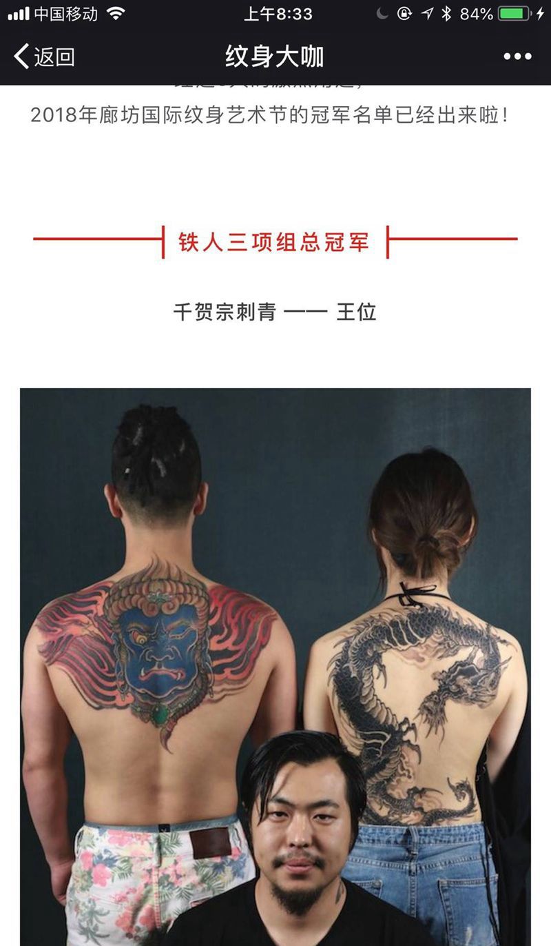 铁人三项总冠军纹身图片_成品手稿肩部手臂背部写实欧美国画原创纹身图案