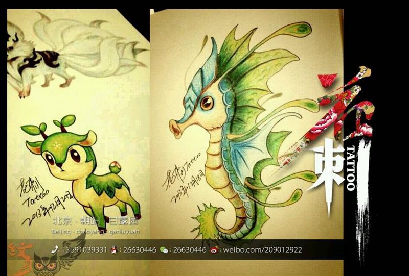 早期手稿纹身图片_