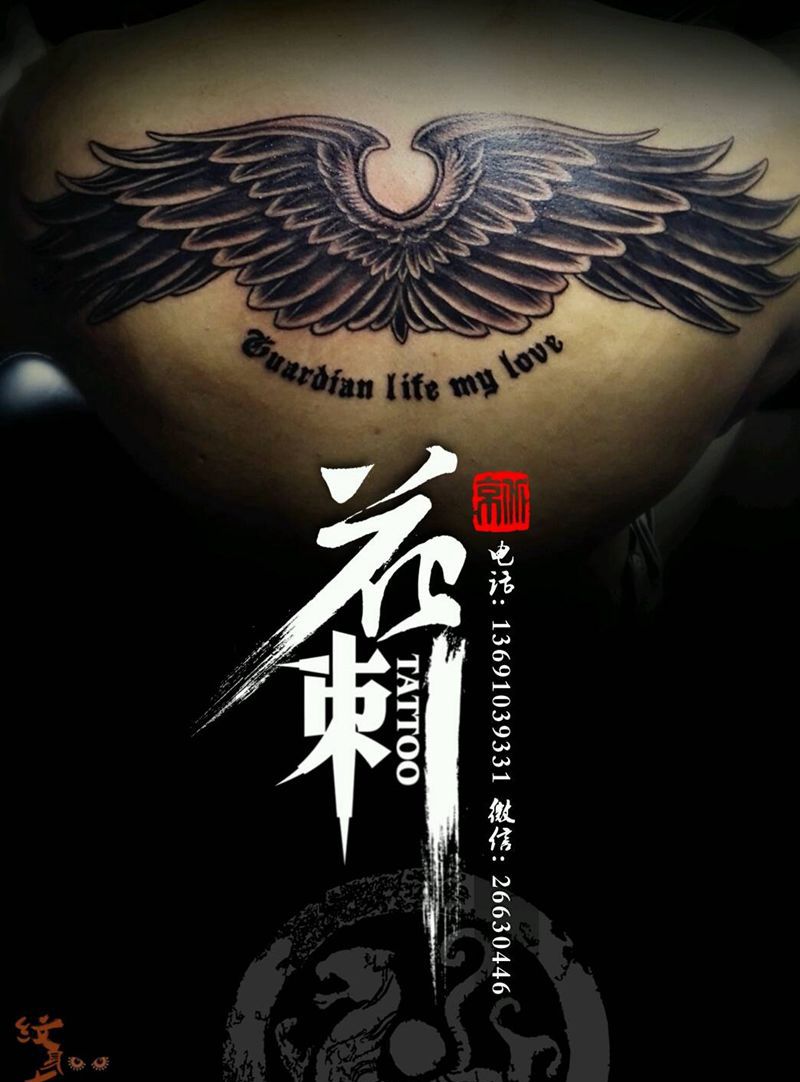 花刺作品！纹身图片_