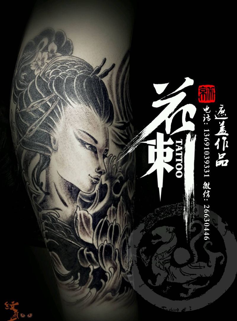 花刺作品！纹身图片_