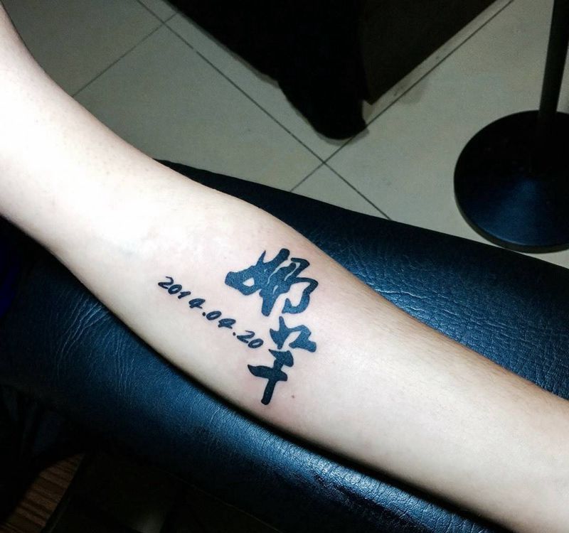 今日工作小图完成纹身图片_