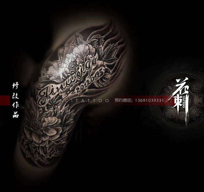 花刺作品！纹身图片_