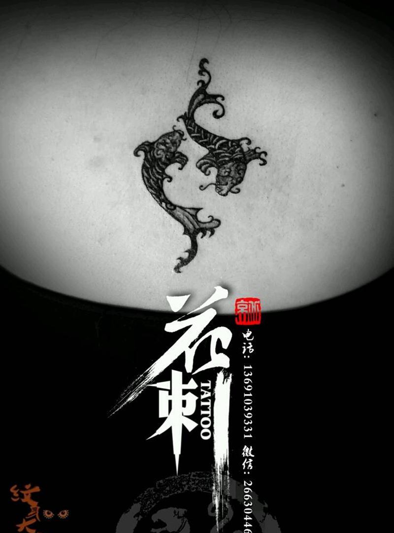 花刺小图作品！纹身图片_