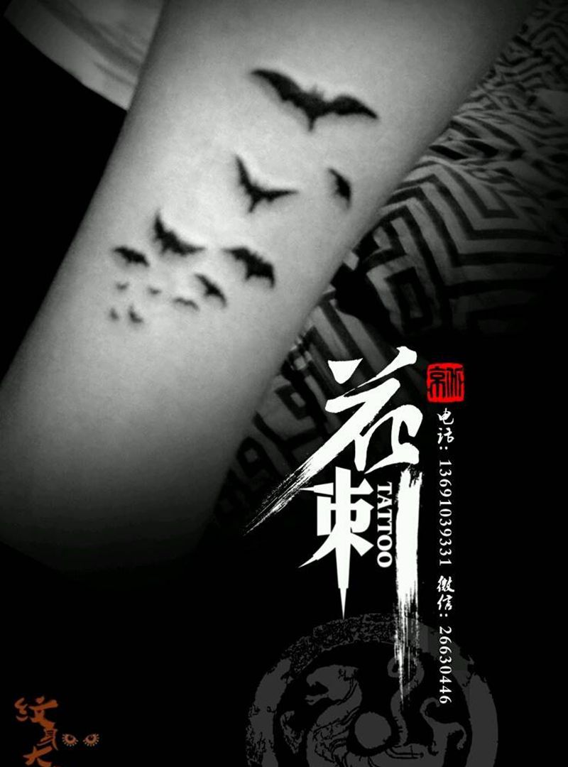 花刺小图作品！纹身图片_