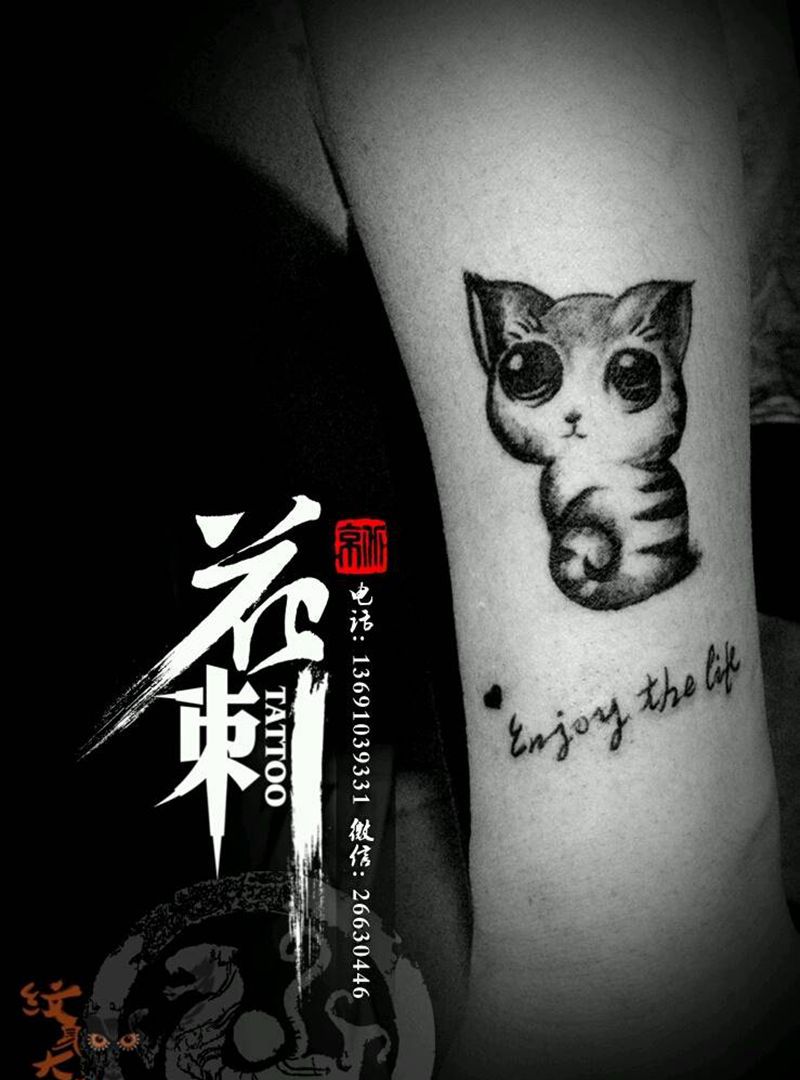 花刺小图作品！纹身图片_